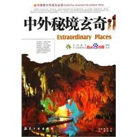 荣耀之剑中文版