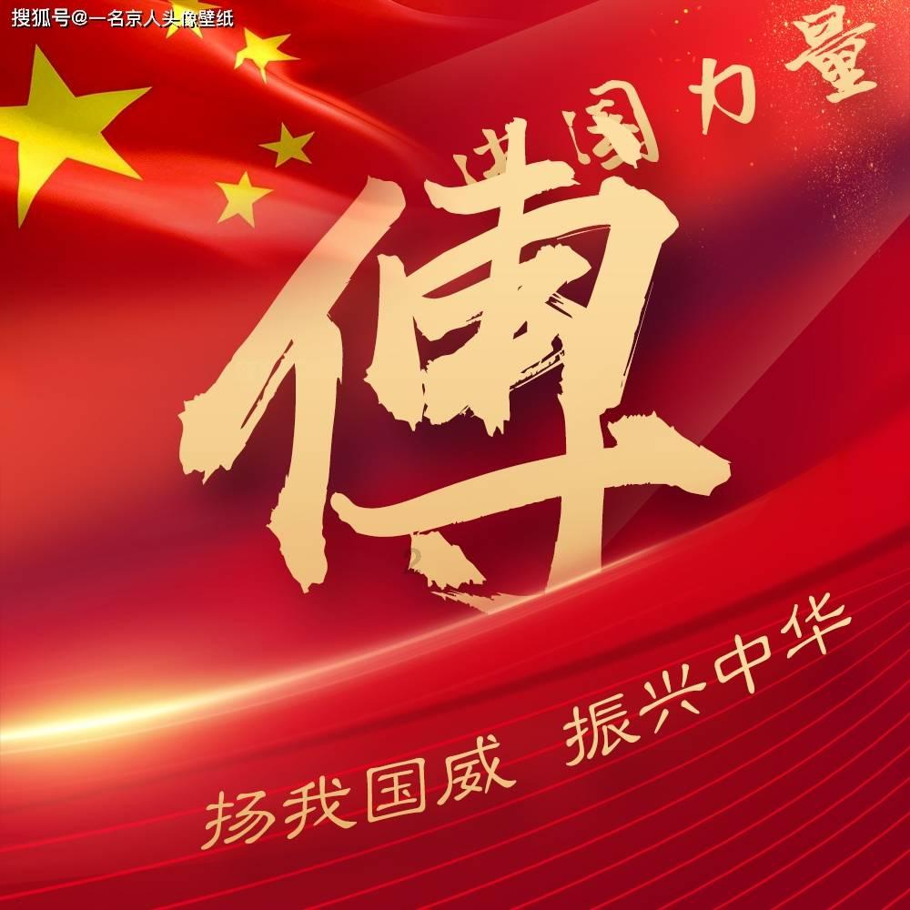 蛇蛇争霸
